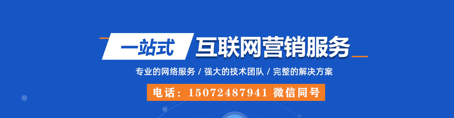 宜城谷歌sem