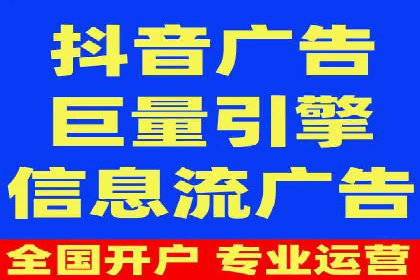 百度推广服务费：助力企业实现营销创新